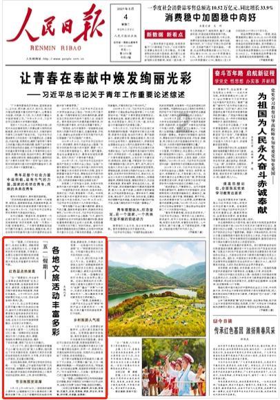 感谢的话都放在心里了什么意思游戏画面